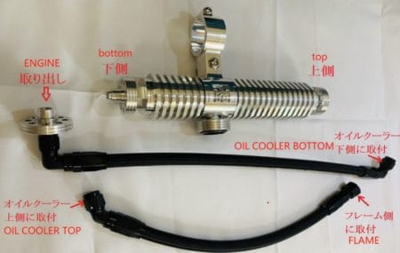 Motorcycle oil cooler